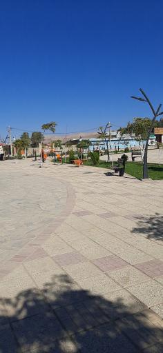 عکس پارک خورشید کلاه