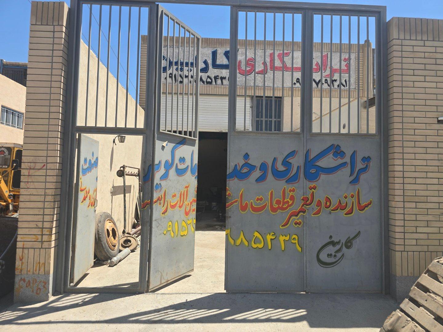 عکس تراشکاری کاربین