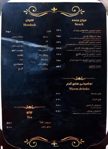 عکس باغ رستوران و کافی شاپ ویدار