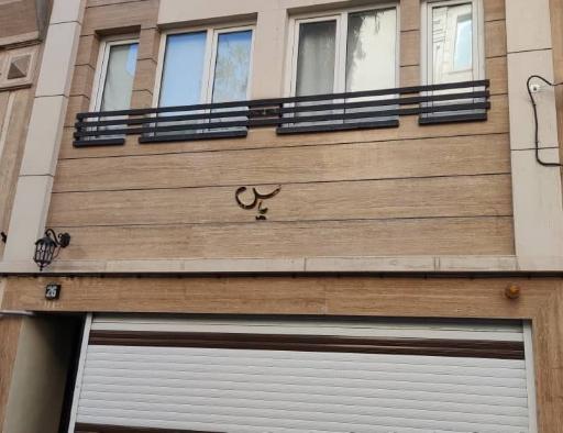 ساختمان یاس