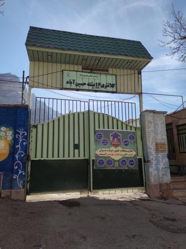 عکس کلانتری 16 پشته