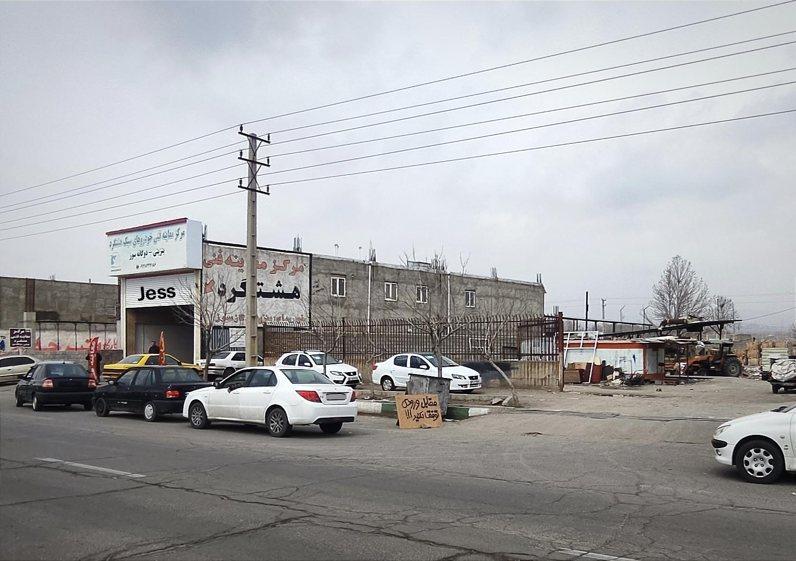 عکس پرس کارتن و کاغذ ضایعاتی نادری