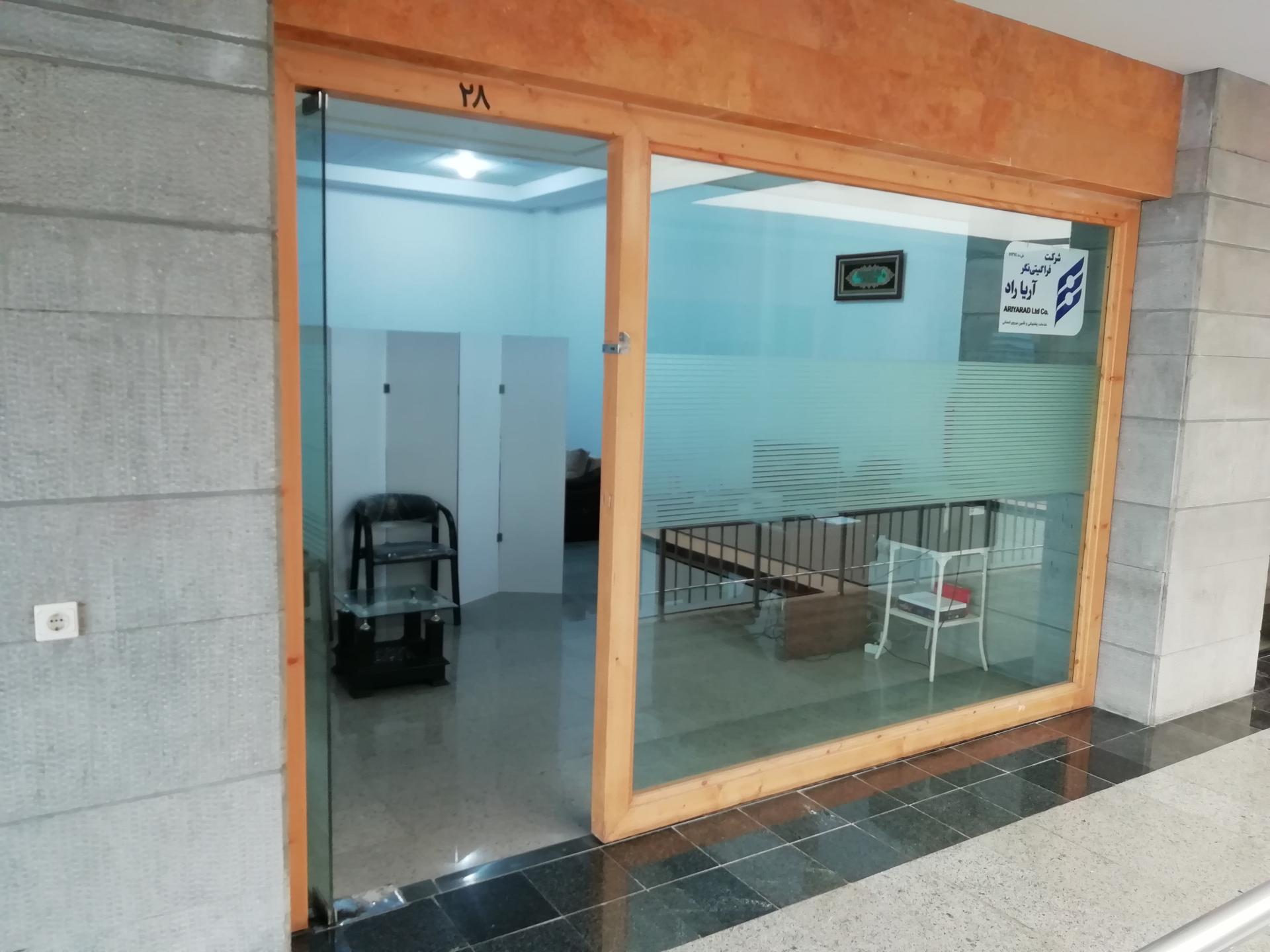 عکس شرکت آریا راد