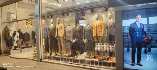 فروشگاه کت و شلوار آرتمن