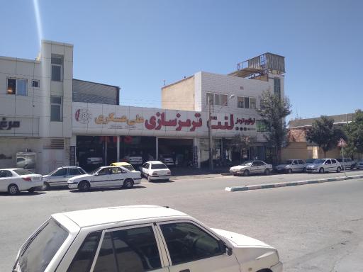 عکس ترمزسازی علی عسگری