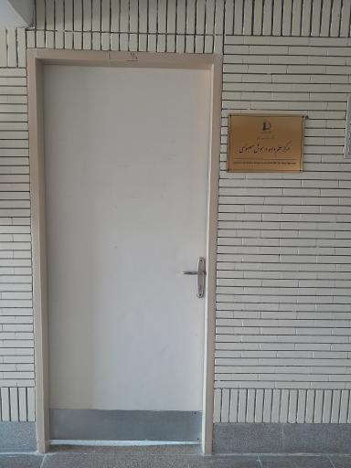 عکس مرکز علم داده و هوش مصنوعی