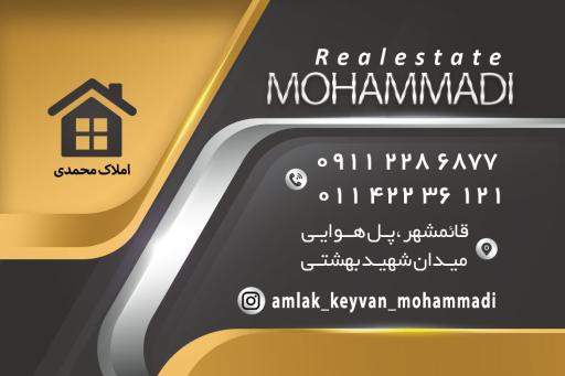 عکس مشاور املاک کیوان محمدی
