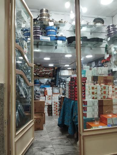 عکس فروشگاه تفلون و بلوریجات بشیر