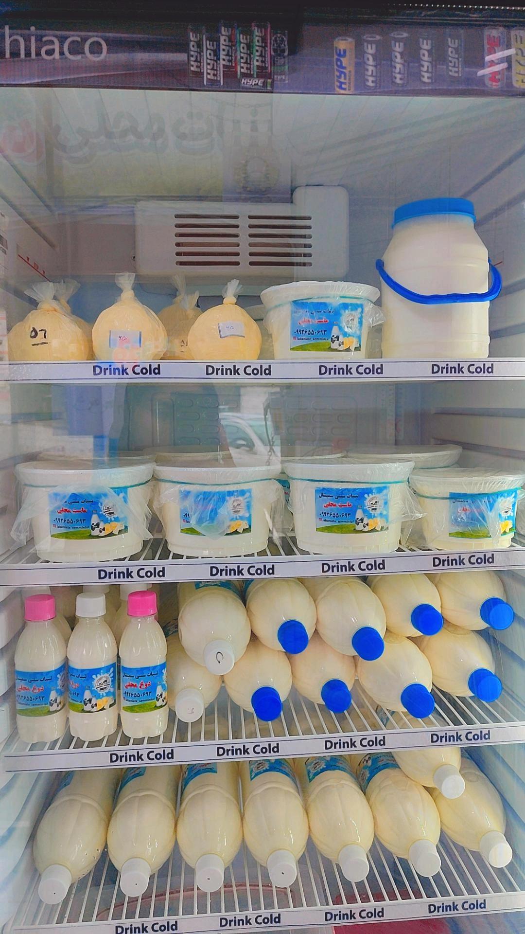 عکس لبنیات سنتی سمینتال