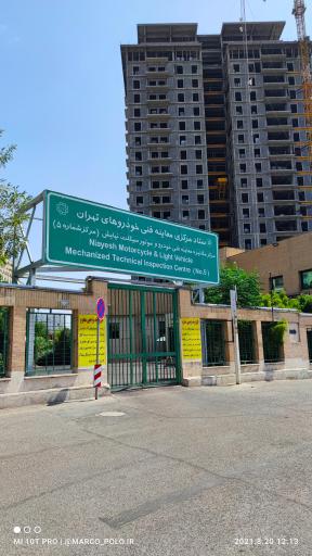 مرکز معاینه فنی خودرو نیایش