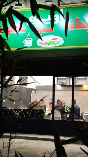 عکس کافه صبحانه اویم
