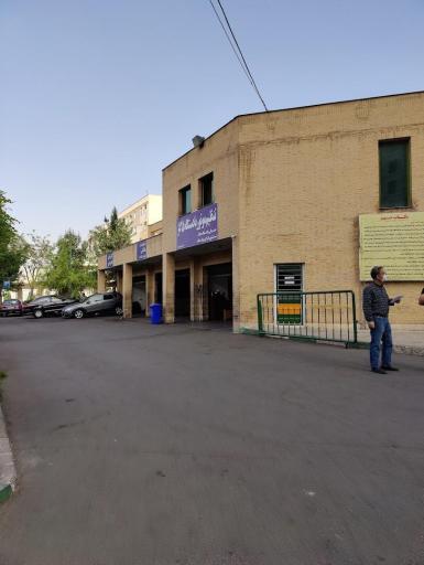 عکس مرکز معاینه فنی خودرو نیایش