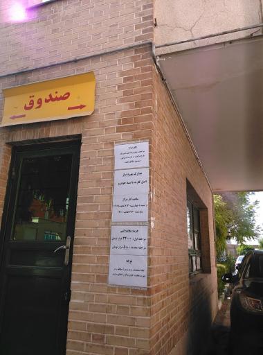 عکس مرکز معاینه فنی خودرو نیایش