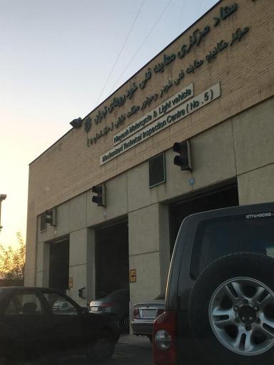 عکس مرکز معاینه فنی خودرو نیایش