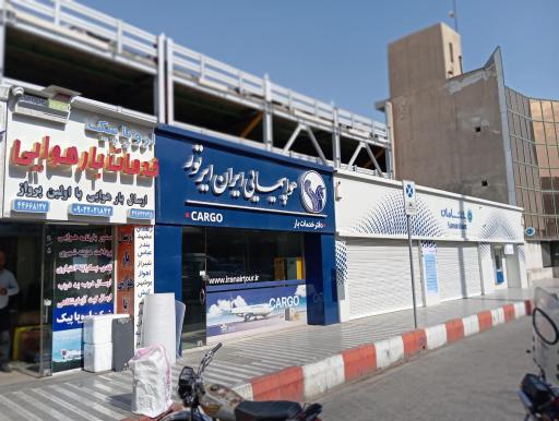 عکس بانک سامان