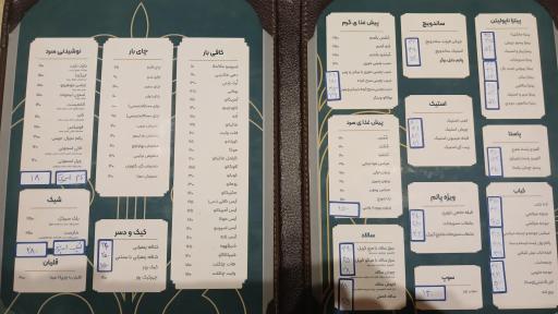 عکس رستوران پالم