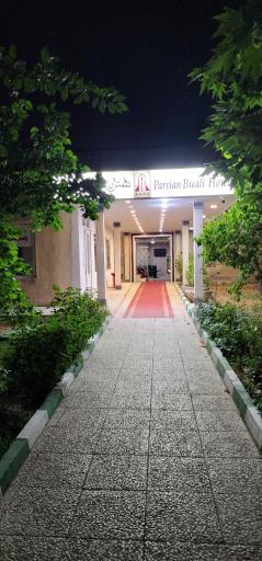 عکس هتل پارسیان بوعلی