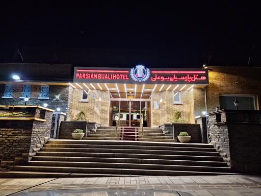 عکس هتل پارسیان بوعلی