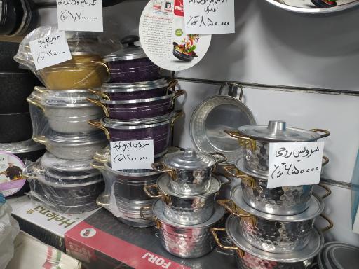 عکس فروشگاه تفلون و بلوریجات بشیر