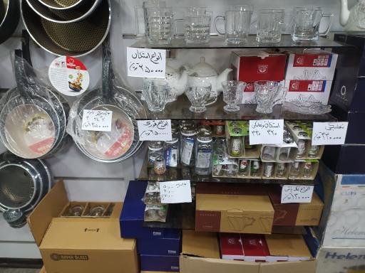 عکس فروشگاه تفلون و بلوریجات بشیر