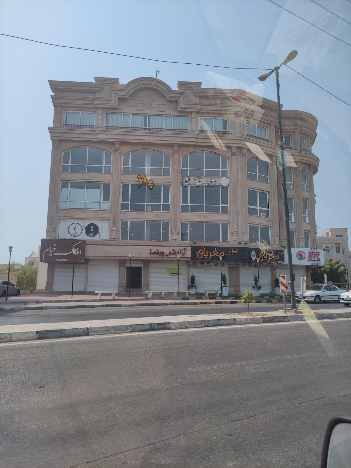 عکس مجتمع تجاری مسکونی پاژ