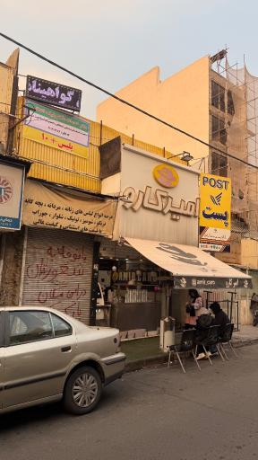 عکس پلیس+۱۰