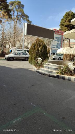 عکس بیمارستان تخصصی اعصاب و روان روزبه