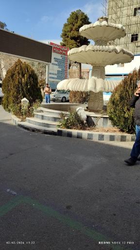 عکس بیمارستان تخصصی اعصاب و روان روزبه