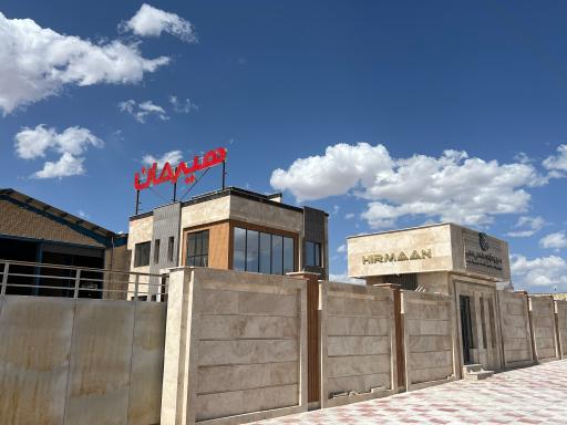 کارخانه ایزوگام هیرمان دلیجان