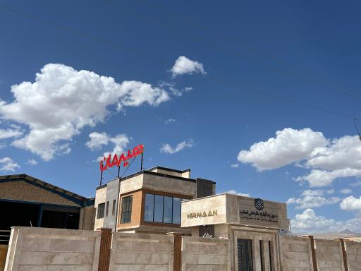 عکس کارخانه ایزوگام هیرمان دلیجان