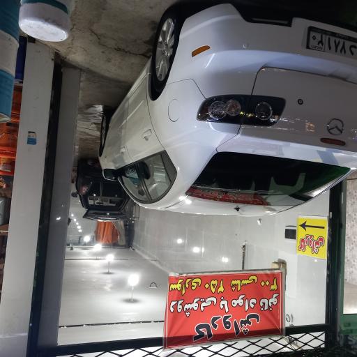 عکس کارواش ظفر