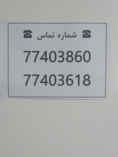 عکس پلیس+۱۰