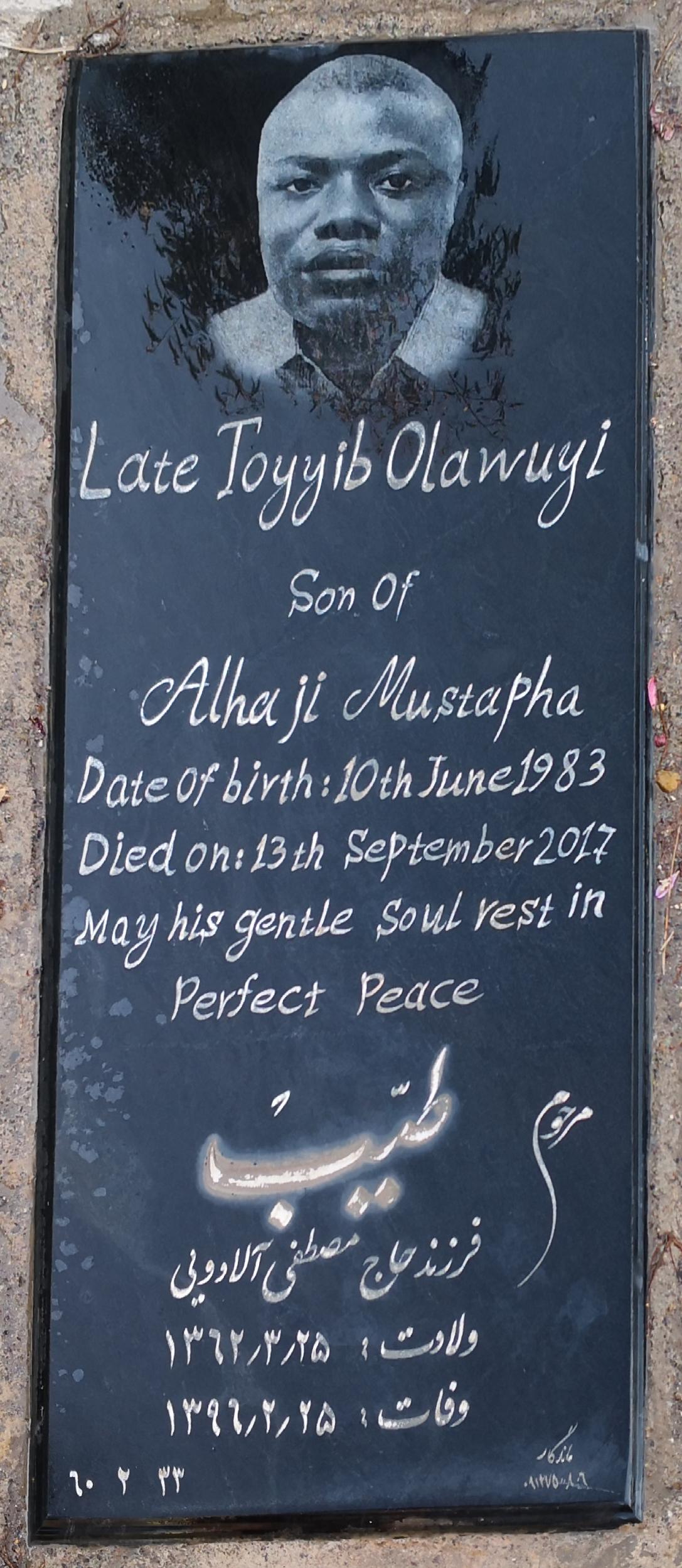 عکس مزار شیخ طیب