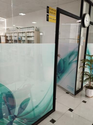 عکس داروخانه دکتر دری 