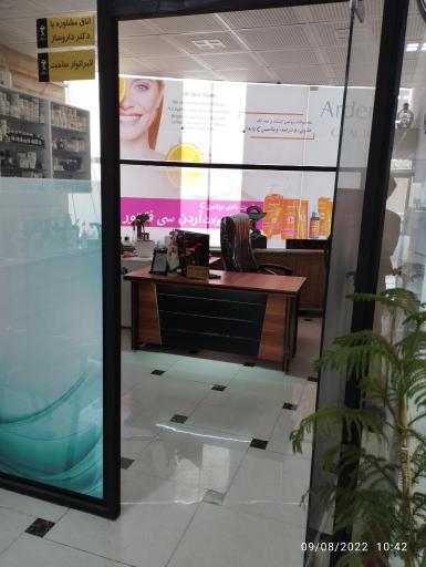 عکس داروخانه دکتر دری 