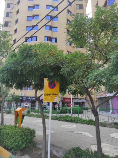 عکس ایستگاه اتوبوس میدان شهید صارمی