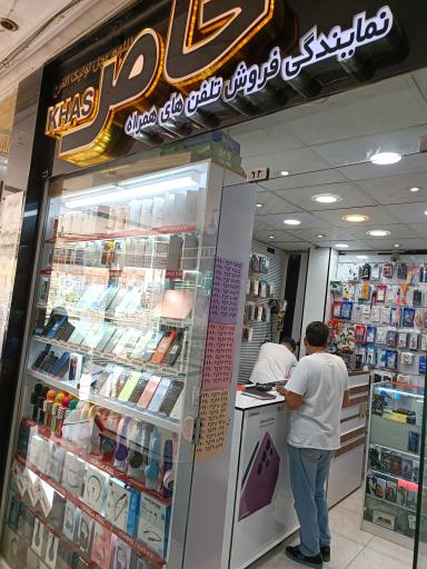 عکس فروشگاه موبایل خاص