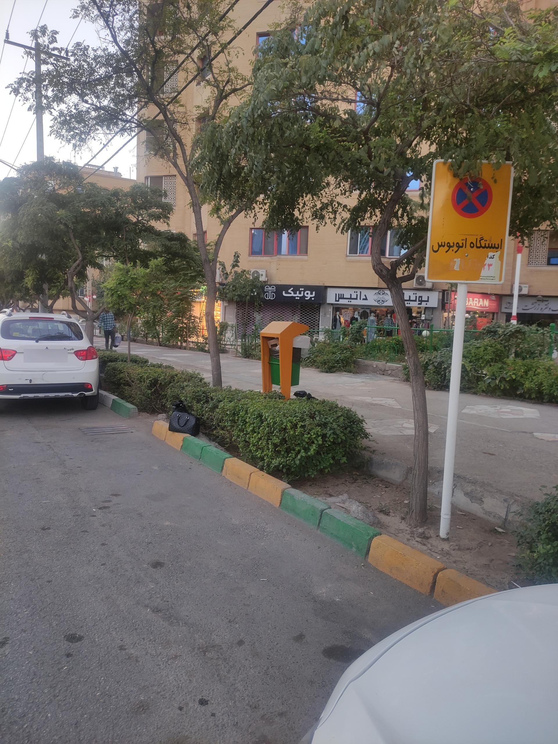 عکس  میدان شهید صارمی