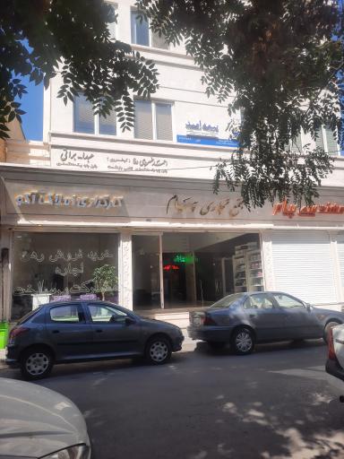 عکس گروه مهندسی پیام