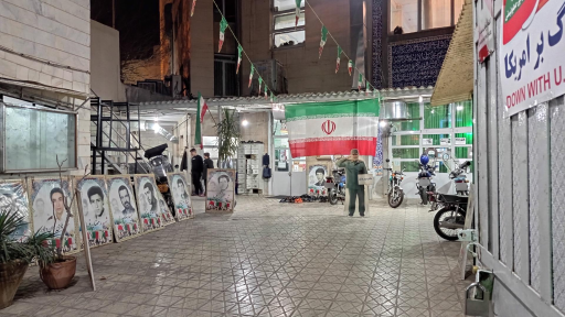 عکس مسجد امیرالمومنین