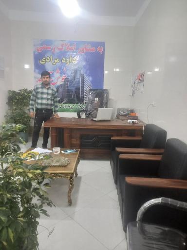 عکس املاک داود مرادی 