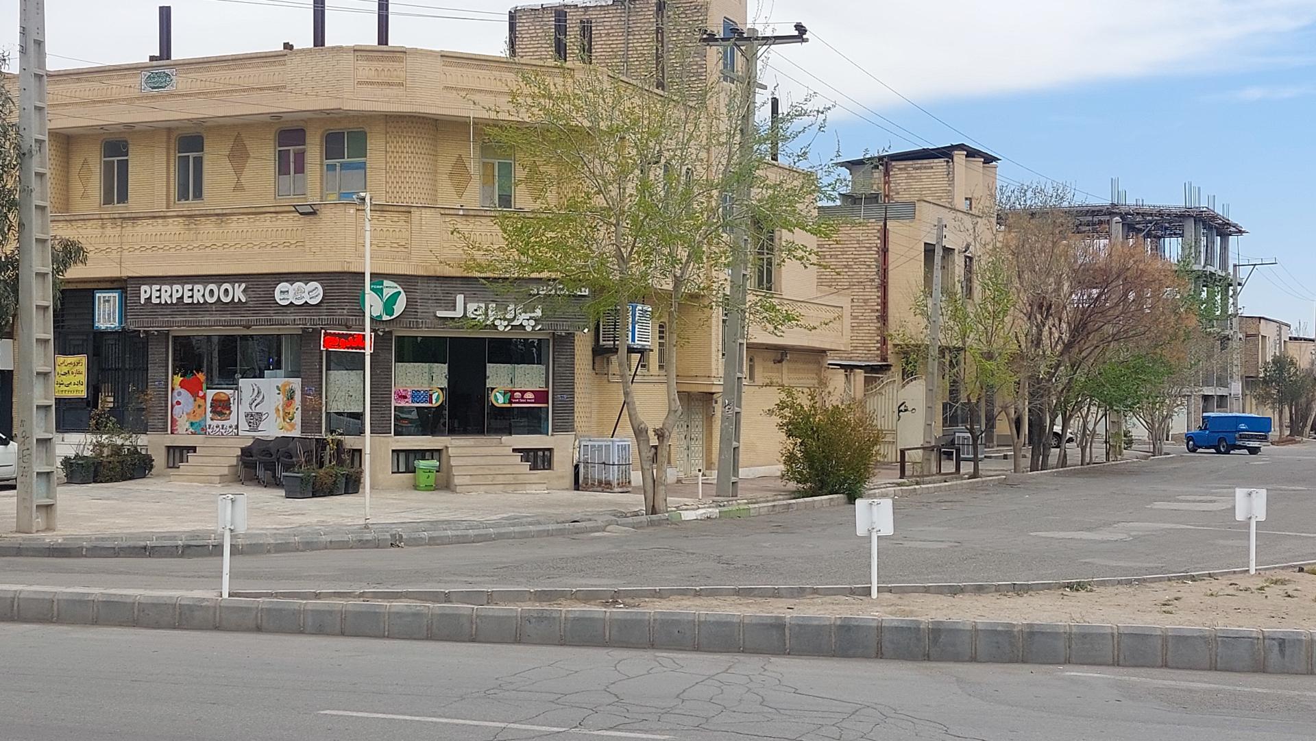 عکس فست فود پرپروک