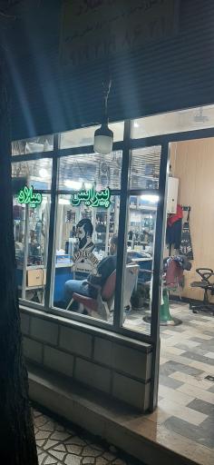 آرایشگاه مردانه میلاد