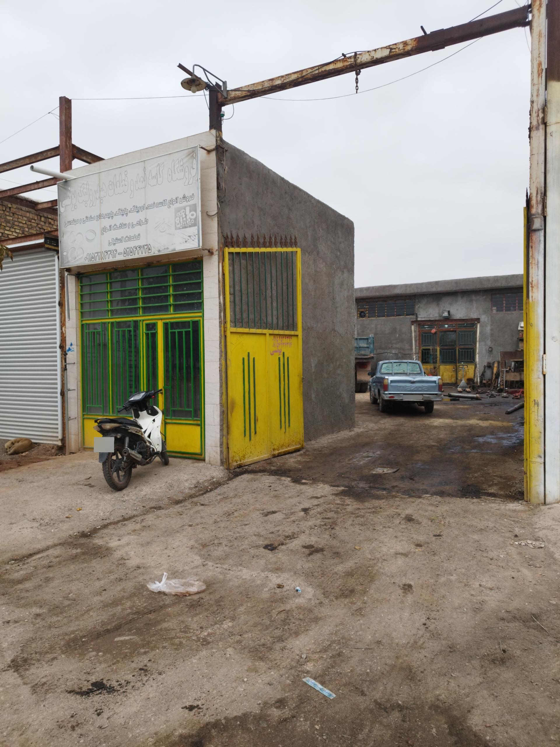 عکس جک ساز یونسی