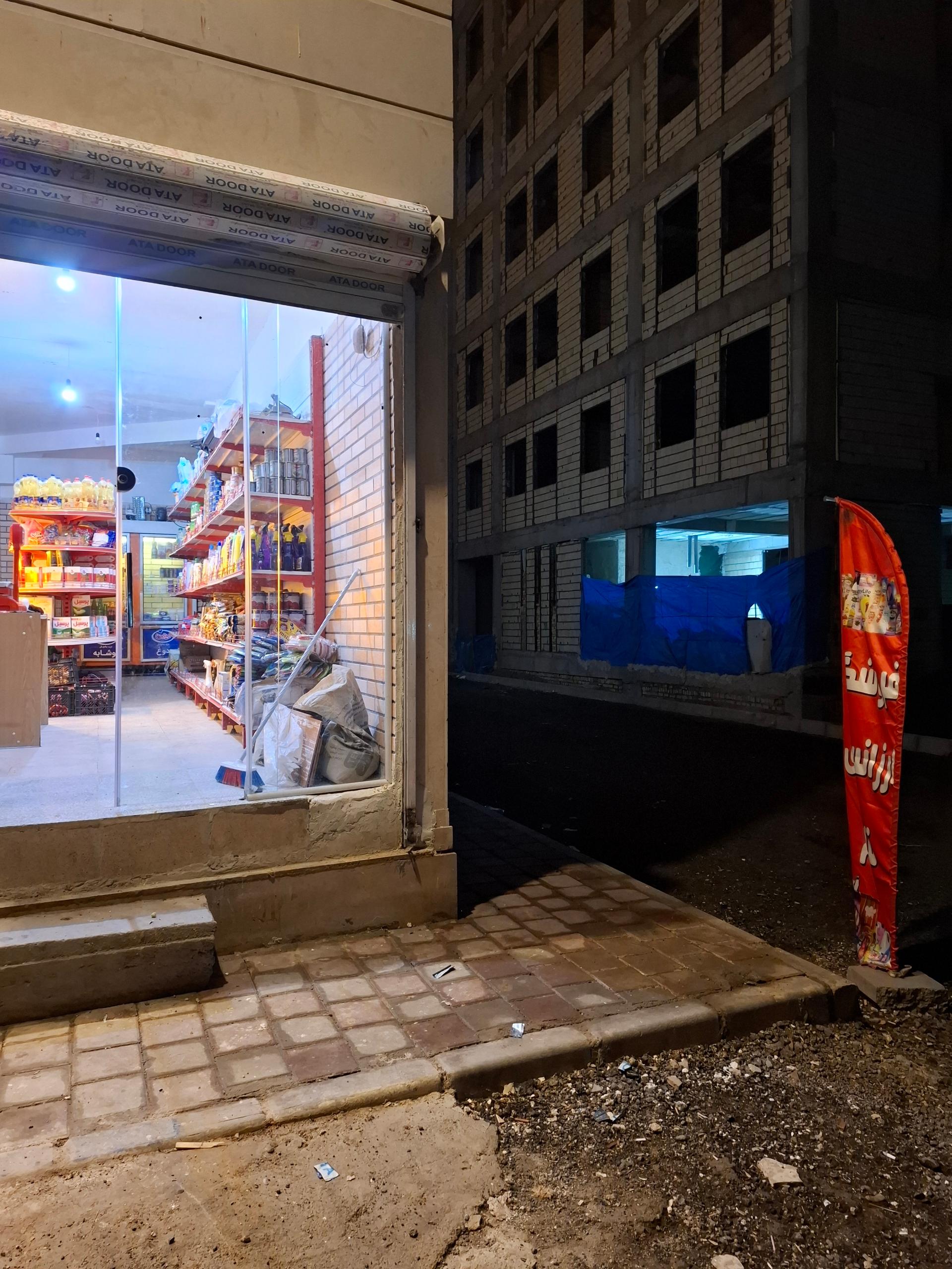 عکس سوپر مارکت‌ قائم