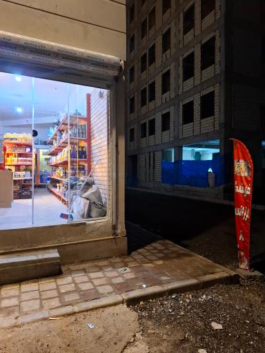 عکس سوپر مارکت‌ قائم