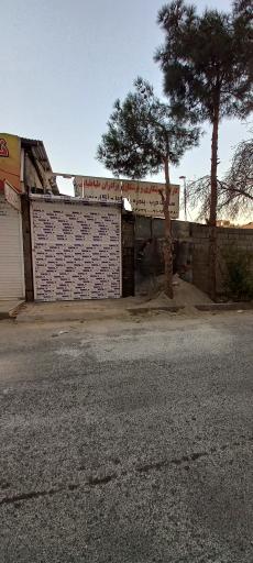 عکس آهنگری برادران طباطبائی