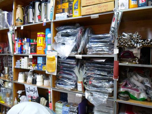 عکس تعمیرات و قطعات لوازم خانگی مالداران