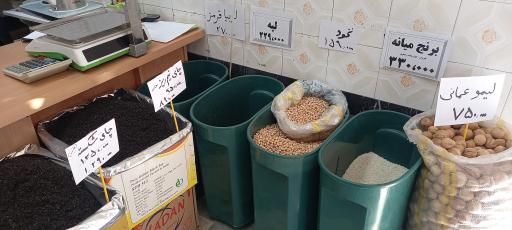 عکس فروشگاه برنج و چای و حبوبات امین
