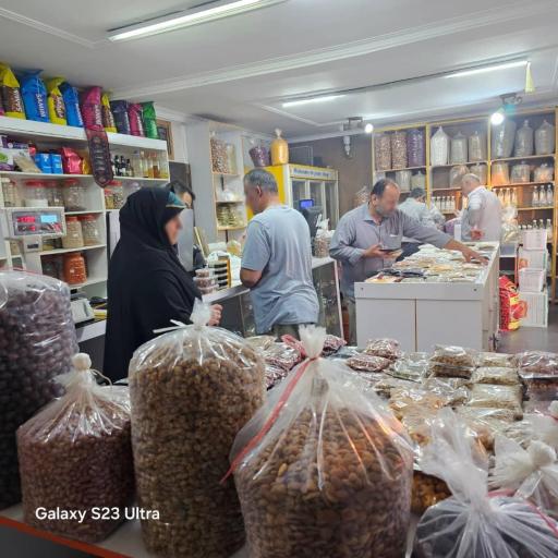 عکس ارگانیک بهشت